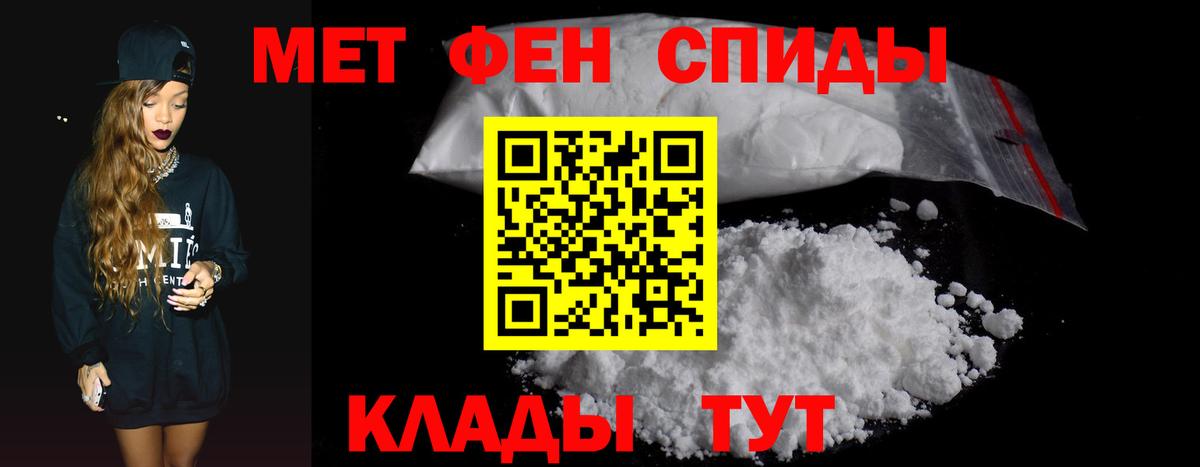 АМФ  Вход с VPN  Дмитров  Amphetamine VHQ 