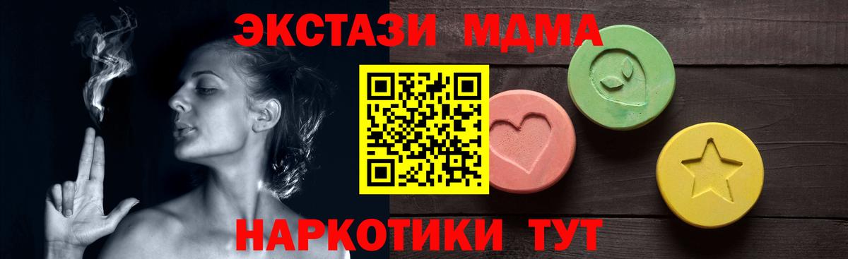 Ecstasy DUBAI  ЭКСТАЗИ  Дмитров  Вход с VPN  ЭКСТАЗИ бентли 