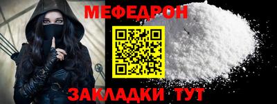 бошки Кунгур
