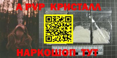 метадон Кумертау