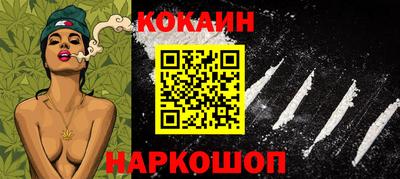 бошки Кунгур