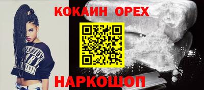 бошки Кунгур