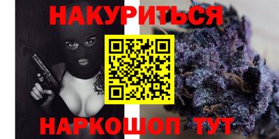 дистиллят марихуана Владикавказ