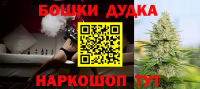 бошки Кунгур