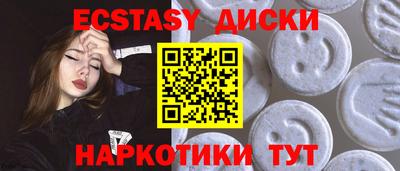 бошки Кунгур