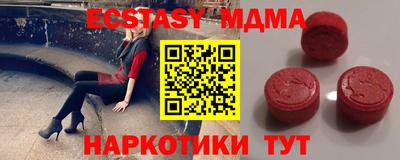 экстази Кулебаки