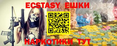 экстази Кулебаки