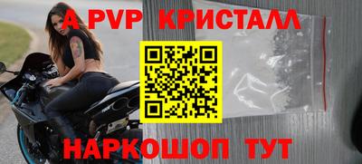 бошки Кунгур
