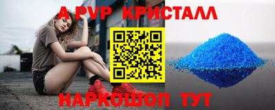 метадон Кумертау