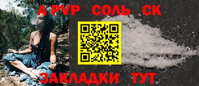бошки Кунгур