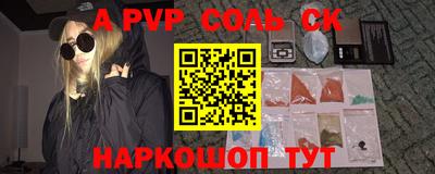 бошки Кунгур