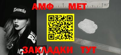спайс Владивосток