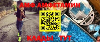 экстази Кулебаки