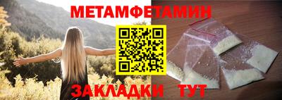 метадон Кумертау