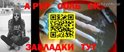 бошки Кунгур