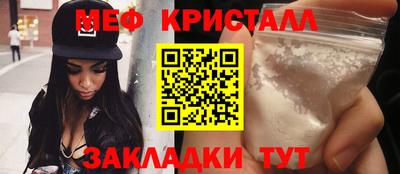 экстази Кулебаки