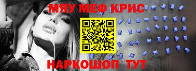 бошки Кунгур