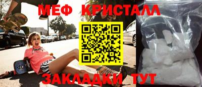 бошки Кунгур