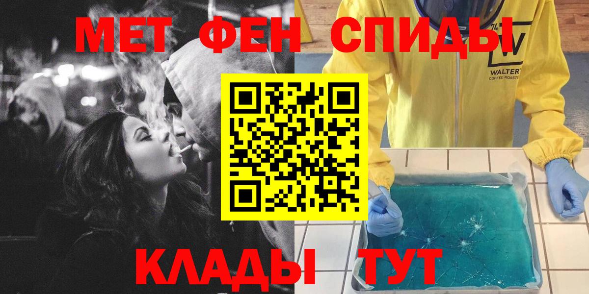 Метамфетамин Methamphetamine Дмитров