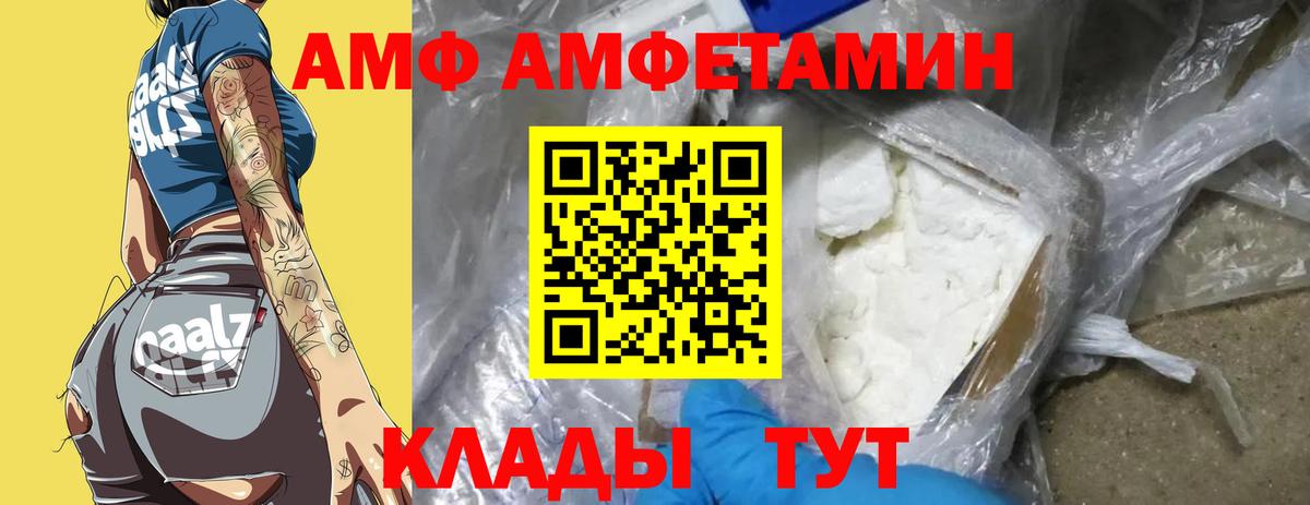 Дмитров  МЕТАМФЕТАМИН витя  Вход с VPN  МЕТАМФЕТАМИН витя 