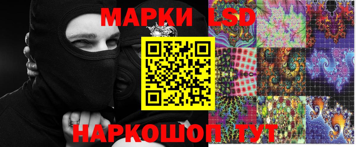Дмитров  продажа наркотиков  Вход с VPN  Наркотические марки 1,8мг  Марки N-bome 